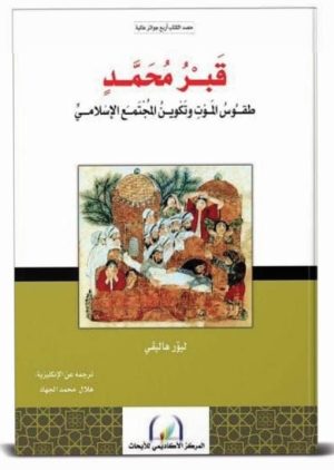 كيف تتحمل مسؤولية حياتك